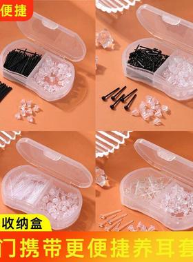 树脂养耳洞耳钉耳棒适合刚打的新耳洞防堵塞耳钉女隐形透明耳棒