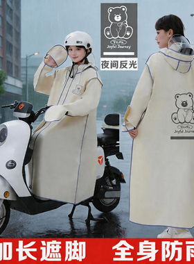 雨衣电动车专用长款全身成人男女外穿防暴雨单人雨服带书包位雨披