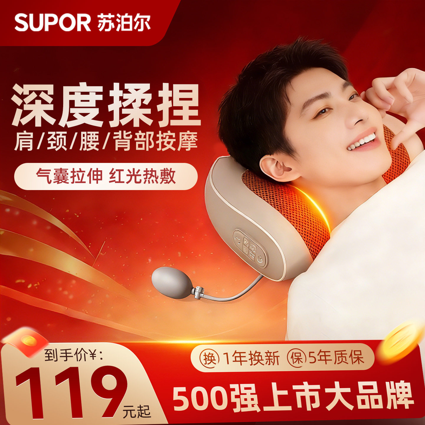 苏泊尔颈椎按摩器正品揉捏枕神器背部腰部颈部脖子肩颈按摩仪礼物,个人护理/保健/按摩器材,颈椎按摩器/枕,淘宝优惠券,粉丝福利购,淘宝优惠卷