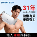 苏泊尔揉腹仪腹部按摩器自动加热揉肚子神器益生促进肠胃蠕动瘦肚