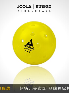 JOOLA官方Primo Pickleball Ball40孔匹克球室内外训练比赛专用球