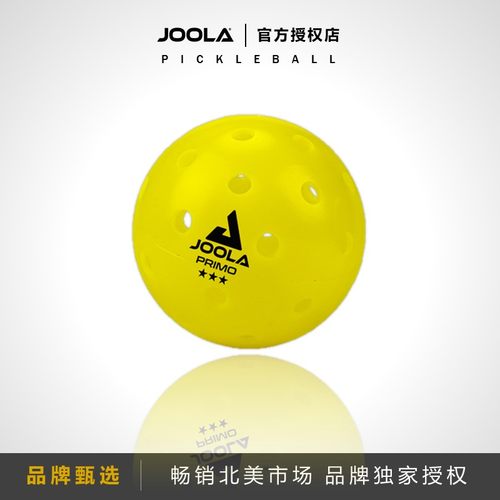 Joola高强塑耐用匹克比赛专用球