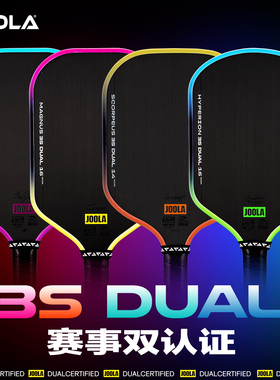 JOOLA优拉 Gen3S 匹克球拍板 UPA-A认证 碳纤维专业Pickleball