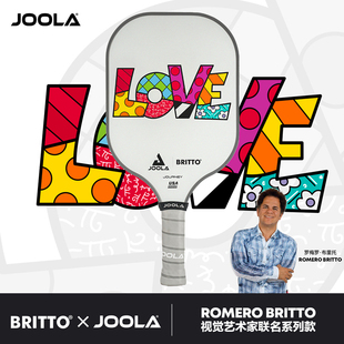 pickle 联名款 ball LOVE JOOLA优拉USAPA认证匹克球拍板Britto