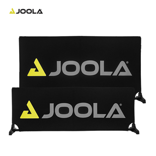 JOOLA优拉匹克球挡板加重磁吸底座便携组装 适用室内外运动场馆