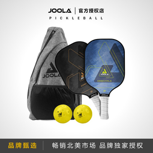 专业匹克球球拍板玻璃纤维初学套装 pickleball Essentials JOOLA