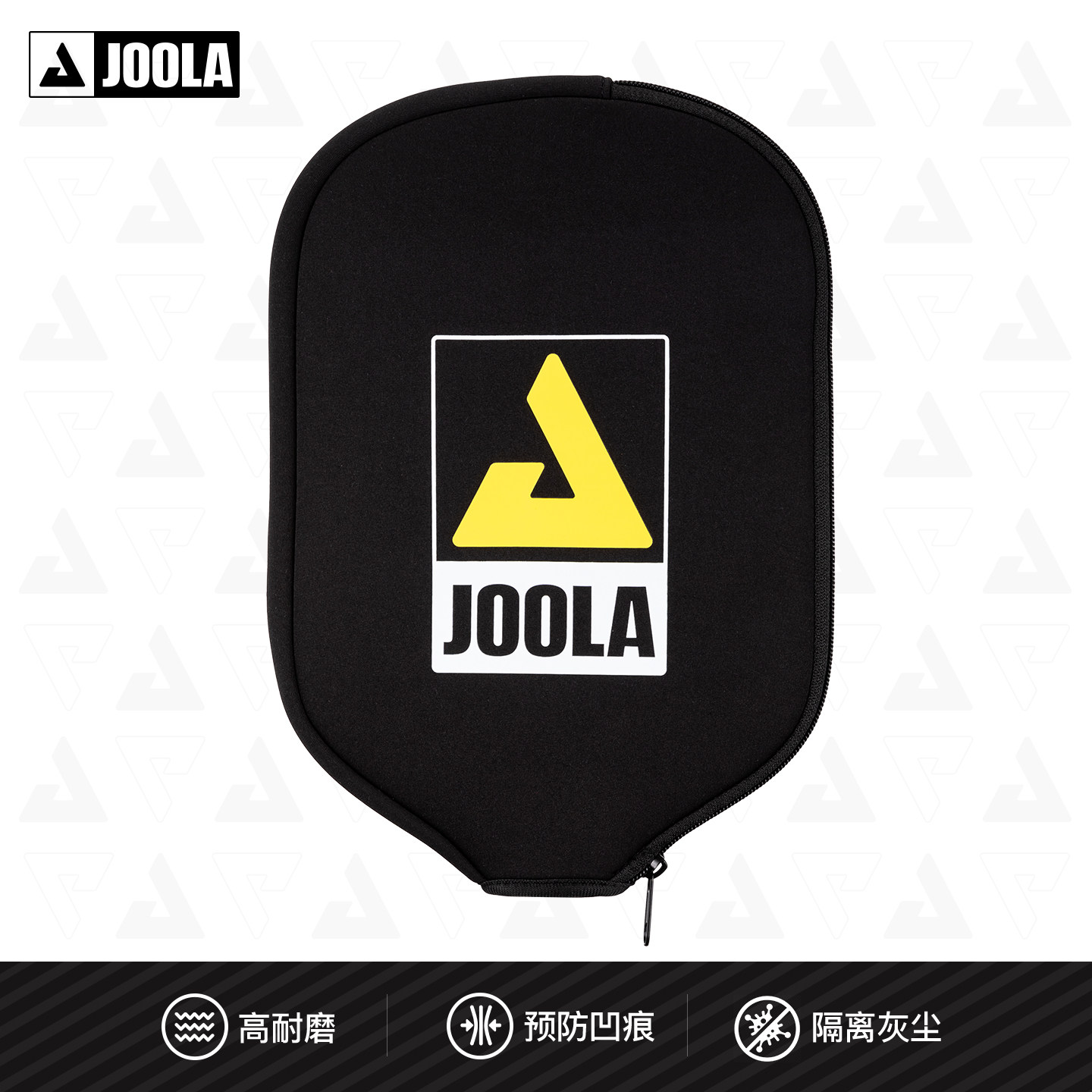 JOOLA尤拉匹克球拍套通用保护套图片