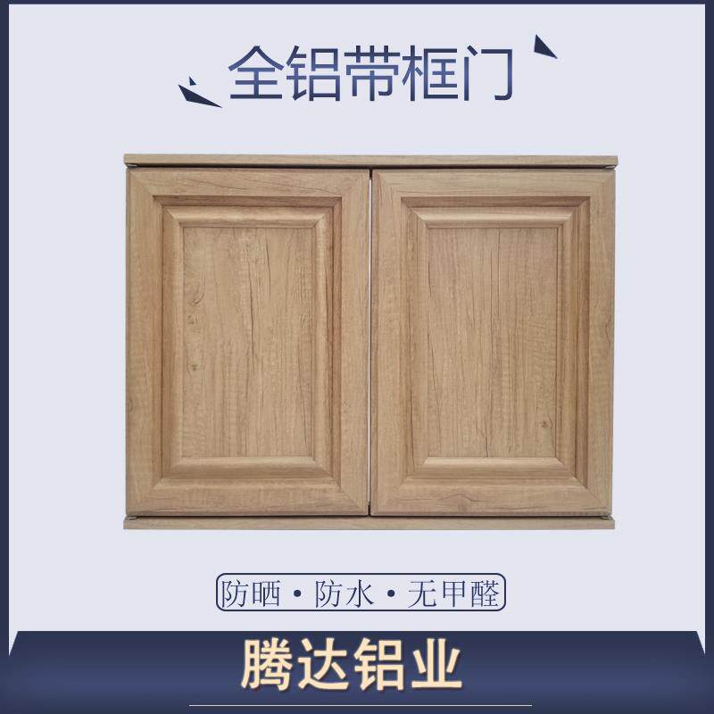 铝合金带框门橱柜门衣柜门全铝柜门极简门定做欧式门百叶网格防水