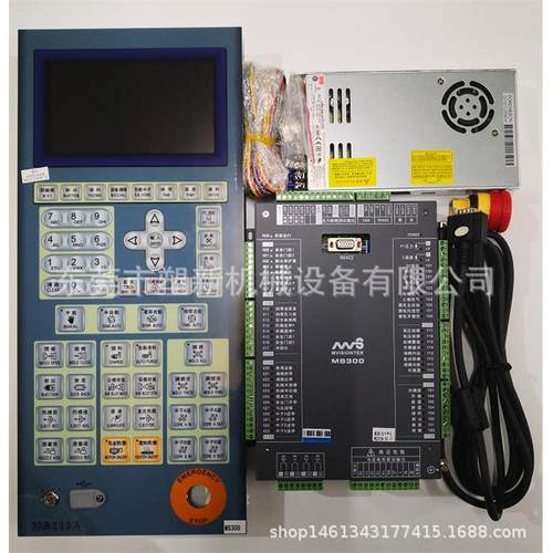 原装正品宝捷信电脑注塑机控制器MS300/MS210A全新包邮