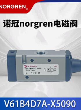 IMI诺冠Norgren电磁阀V61B4D7A-X5090先导式电磁阀V63系列