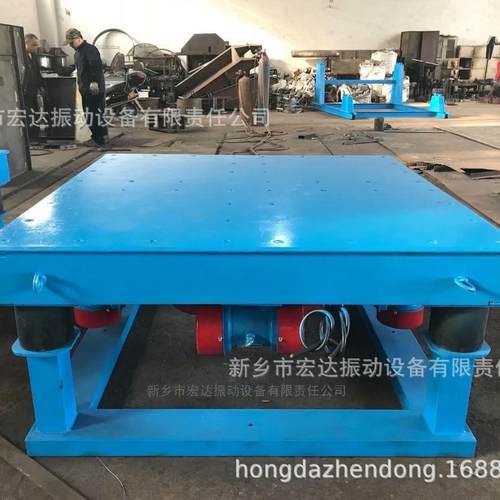 消失模用三维振动平台 冶金用振动平台ZDP1500*1500 2*3KW电机