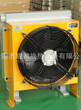 厂家直供耀鹏牌铝制板翅式换热器：220V液压油风冷却器AH1470T-CA