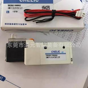 系列电磁阀AC220V SRUB CHELIC 气立可SRU
