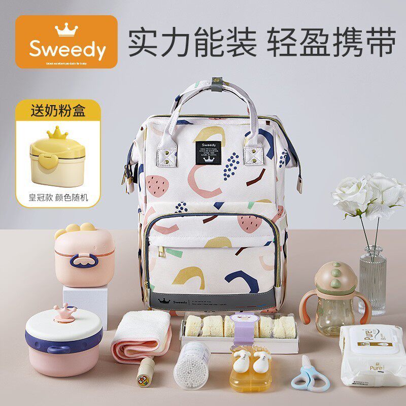 妈咪包双肩多功能母婴包孕产包产妇出门外出游妈咪包