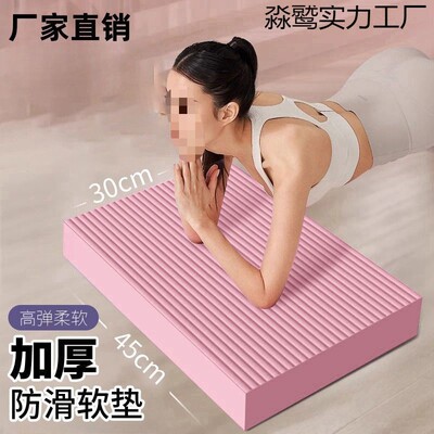 平衡垫软踏健身健腹轮跪垫平板支撑核心训练瑜伽加厚泡沫垫子