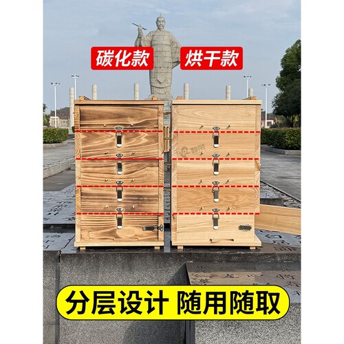 蜂荣蜂箱中蜂立式格子箱无需巢框自然造脾五层杉木加厚土养蜂箱