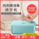 直供内衣内裤 口罩紫外线消毒盒烘干机家用小型衣物干衣机