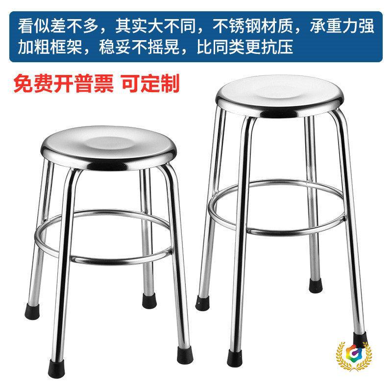 304特厚不锈钢圆凳工厂车间高矮凳子饭店收纳方圆凳家用椅高脚凳