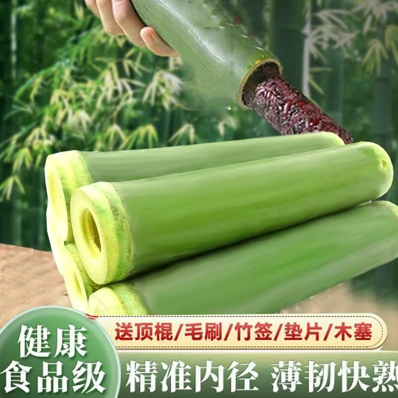 竹筒粽子模具快速雕刻器制作粽子创意套装健康食品级送顶棍、毛刷