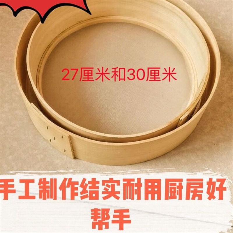 纯手工木质加密筛面箩农家筛面筛米筛木筛子圆箩面粉筛面粉筛木制