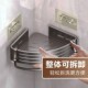 枪灰浴室厕所置物架免打孔卫生间三角篮壁挂架洗手间洗漱台收纳架