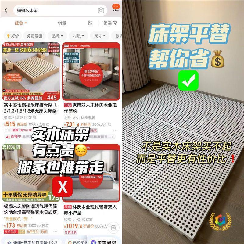 #垫床防潮打地铺榻榻米床架平替床垫隔板地台床物流垫板排骨