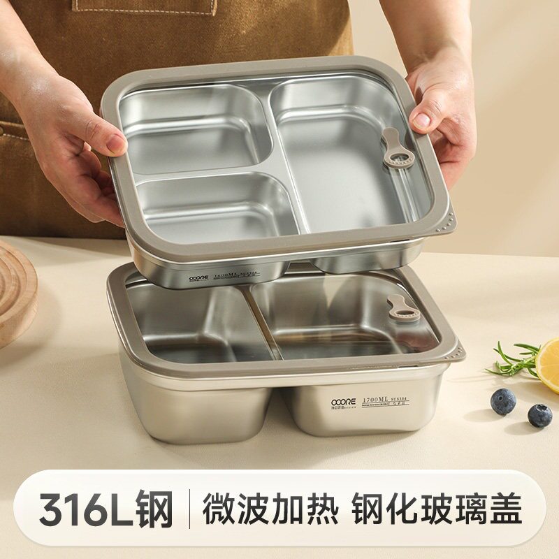 316L不锈钢上班族饭盒2026新款微波炉饭盒便当盒密封分隔餐盒加热
