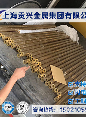 供应CuZn39Pb2黄铜铜板2.0380铜棒2.0380铜管2.0380铜带铜套