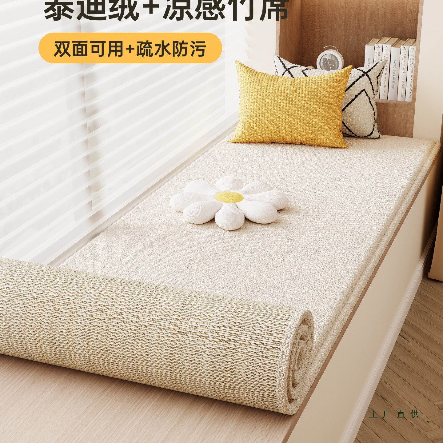 飘窗垫窗台垫四季通用2026新款可拆洗坐垫阳台垫子定 制轻奢高级
