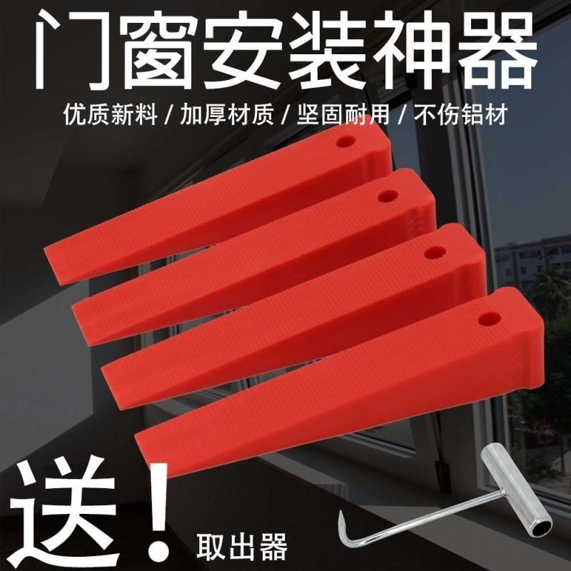 门窗楔子楔子垫子垫块气垫囊塑钢快速定位调平塞门窗安装神器