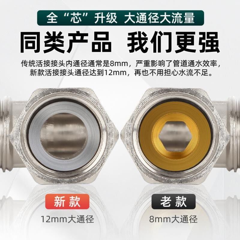 4分活接三通管内器丝外丝热水全铜分水器加T123厚弯头接水直接头