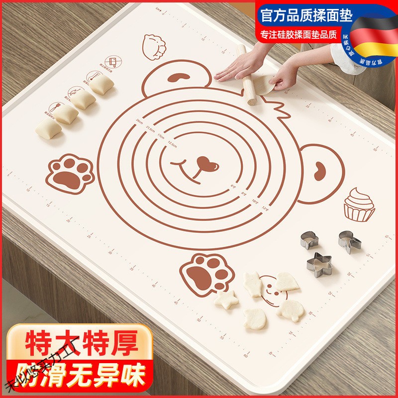 食品级硅胶垫面板加厚揉面垫子大号和面垫案板防滑烘焙擀面垫
