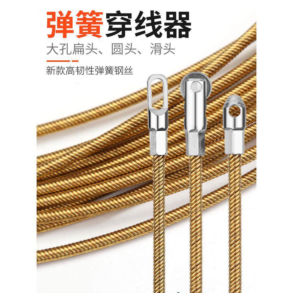 穿线器电工穿线拉线工具多用拉线引线拽线器钢丝网线暗线暗管串线