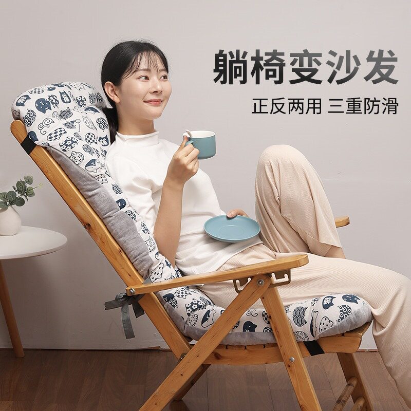 简约现代风格加宽125cm躺椅垫 一体成形靠背躺椅专用厚垫 居家办