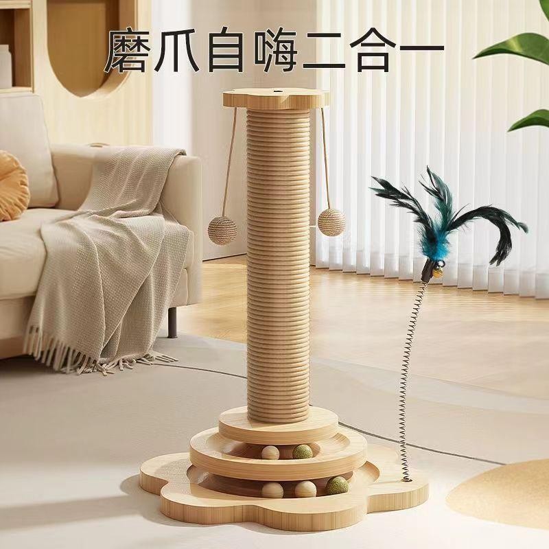 家庭猫爬架抓板立式耐磨不掉屑猫抓柱转盘麻绳爪板幼猫咪玩具逗猫