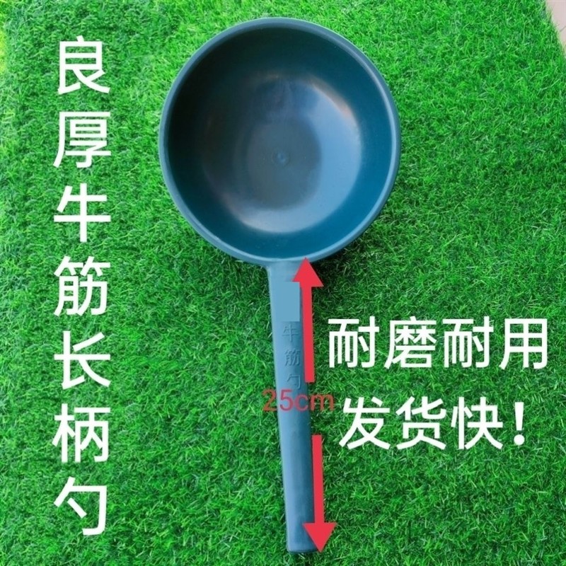 精选牛筋勺长柄厚水勺舀水浇菜浇花施肥农用舀粪勺种菜长把水瓢
