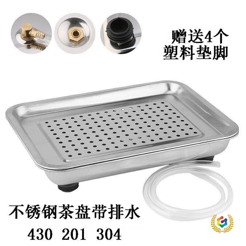 304加厚不锈钢茶盘 长方形带排水双层排水式功夫茶具茶台茶托盘小