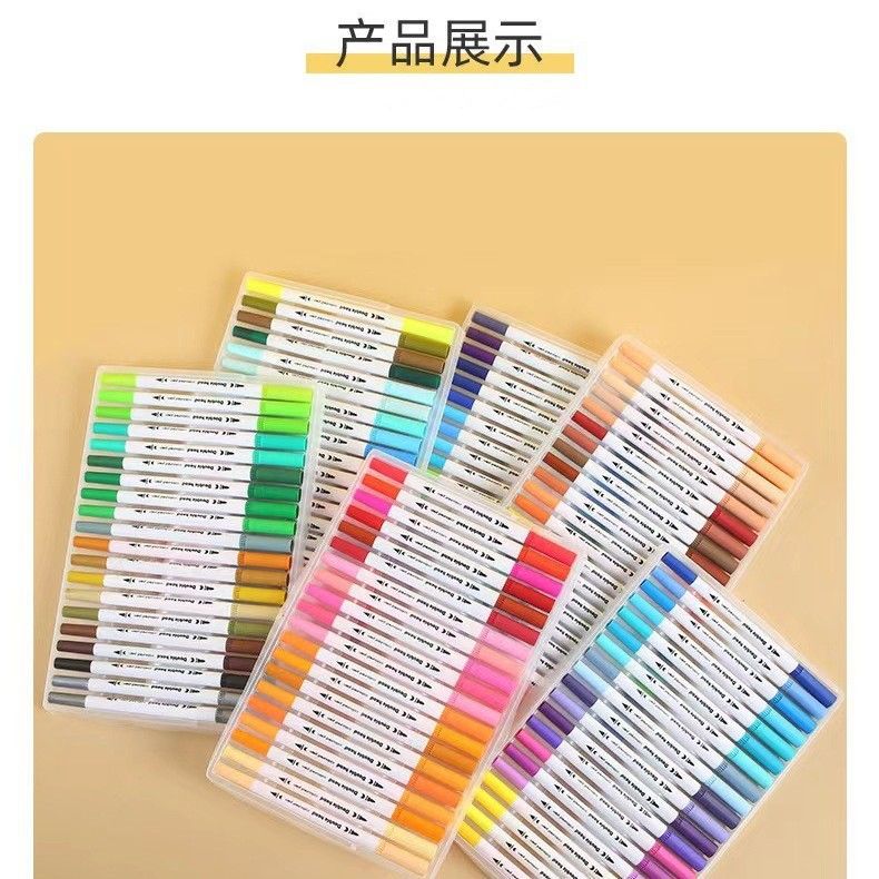 双头软头直液水彩笔丙60-120美术儿童专用学生套装绘画
