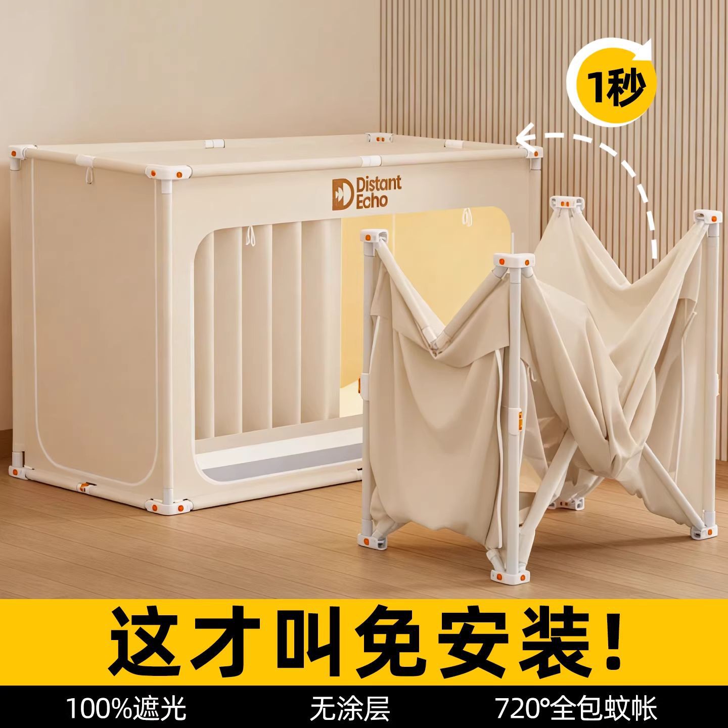 云瑾免安装一体式床帘蚊帐免拼接大学生宿舍上铺上下铺通用全包遮