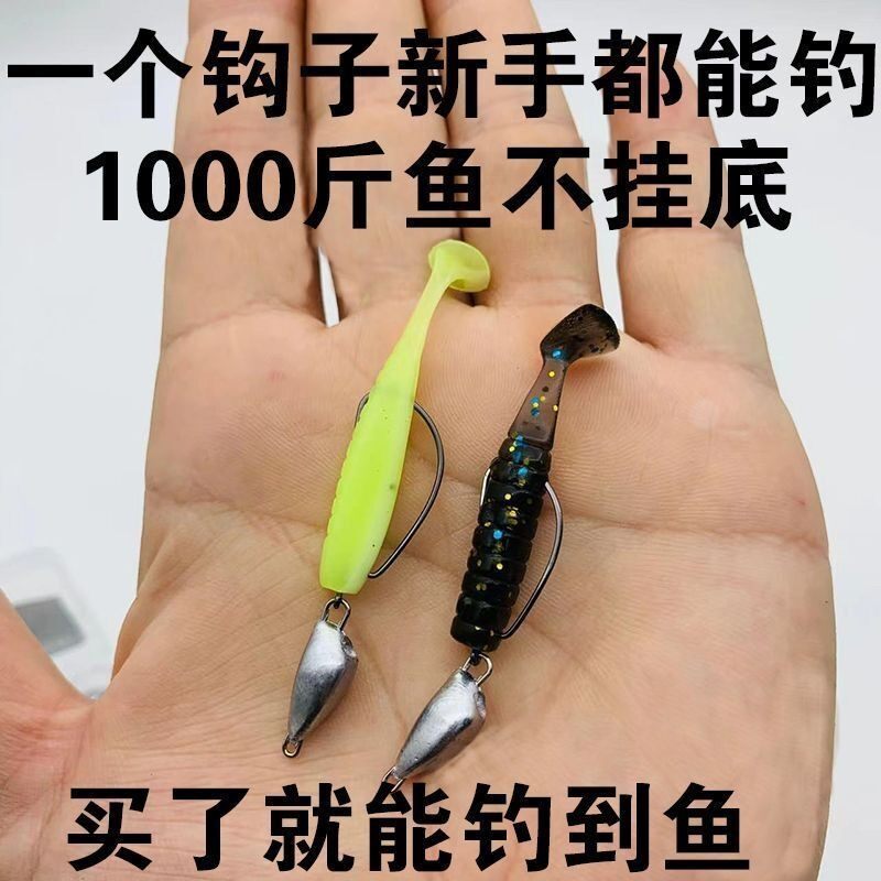 新路亚越障防挂曲柄铅头钩路亚钓德州钓组锋利细钩条鲈鳜鱼翘