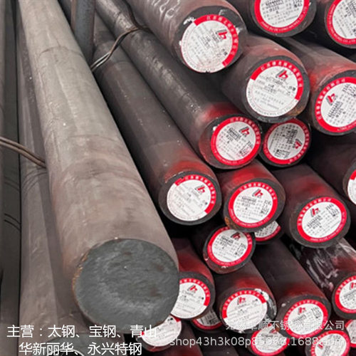 华新SUS630（17-4PH）不锈钢棒 SUS631（15-5Ph）圆钢 可时效固溶