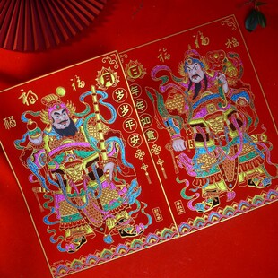 开门见喜门神绒布2025年新款新年烫金自粘全背胶对贴大门装饰年画
