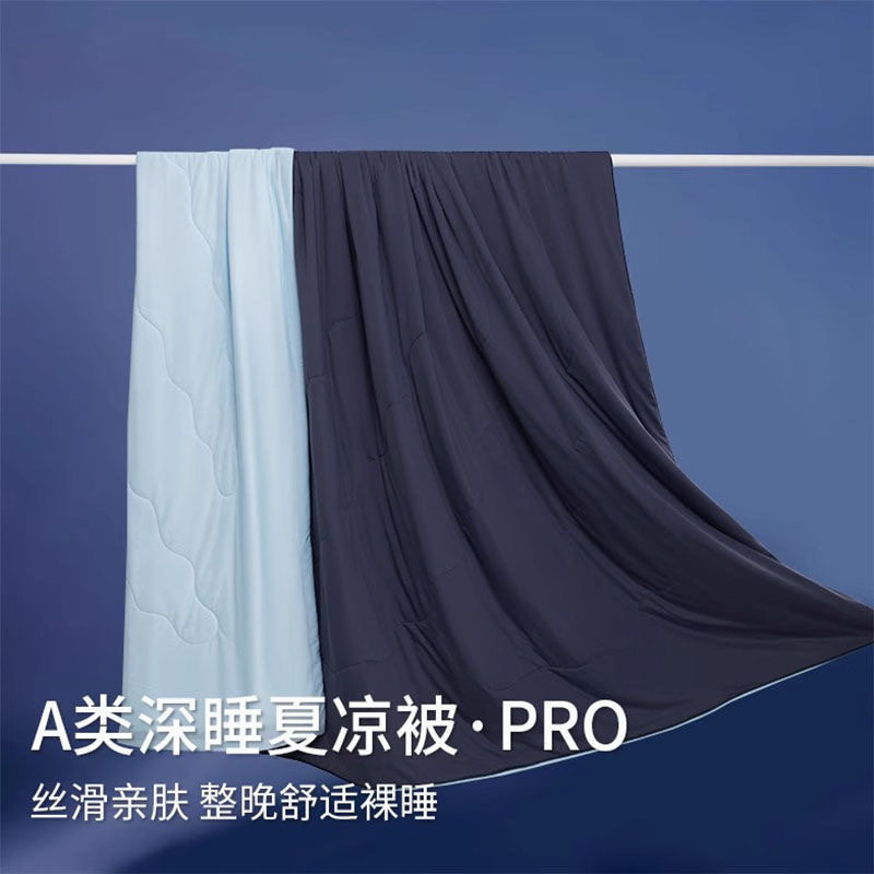 云母A类凉感氨纶夏凉被四件套夏被单人可机水洗空调被夏季薄被子