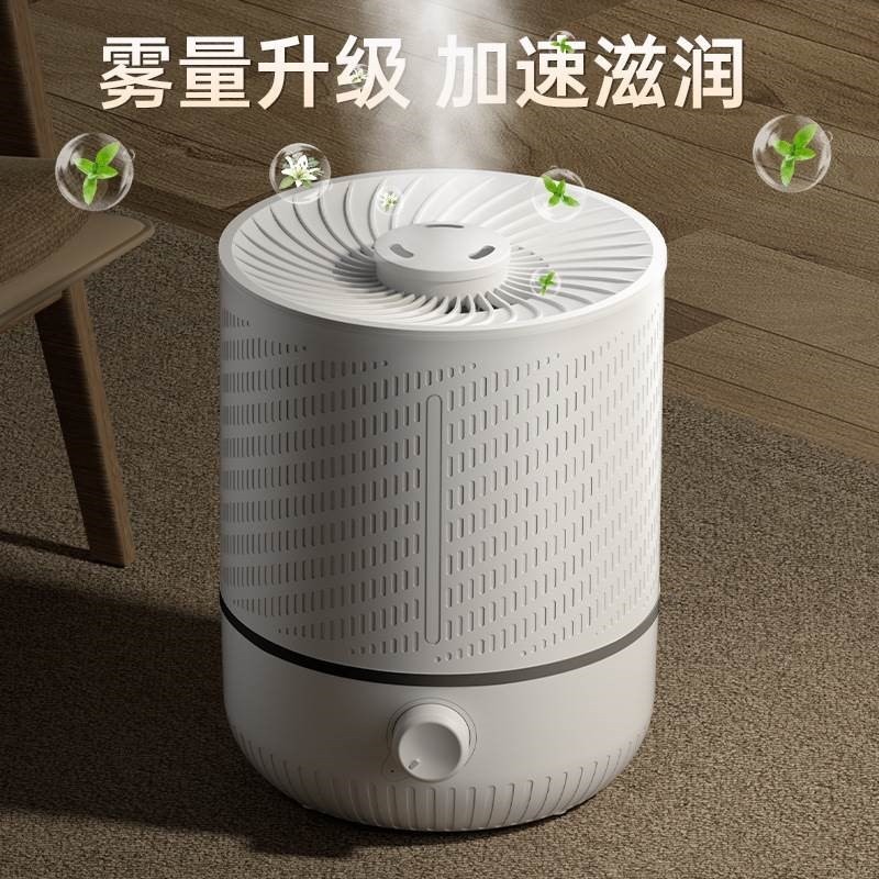 新款高频加湿器L大容空气净化家用器香薰5卧室静音7Q1Qn2wT大雾量