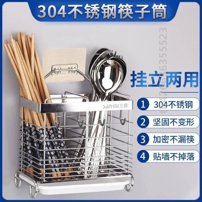 筷子筒壁挂式304不锈钢筷子筒筷笼筷筒筷子架筷子筒可挂式可台式