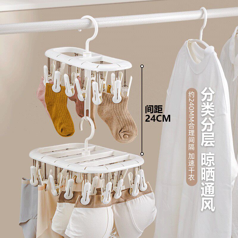 阳台晾晒架夹袜架夹子无多痕防滑多功子能旋HOU转内衣毛巾袜子晾