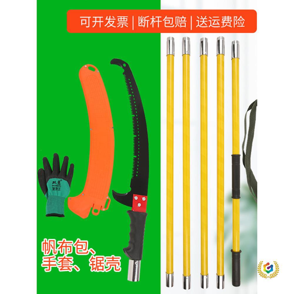 高枝锯树锯子园林绝缘伸缩高枝剪锯树高空修枝锯多功能手锯