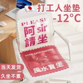冰垫坐垫夏季 办公室凉垫久坐神器学生降温透气屁垫免注水冰袋