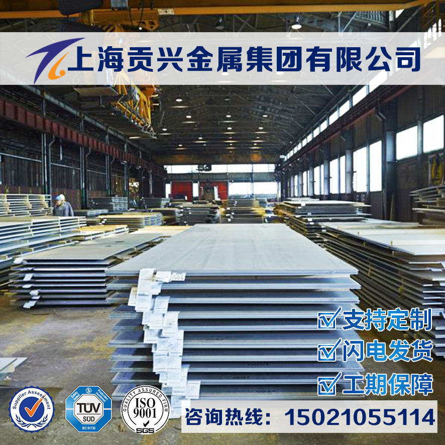 供应NS3203镍基合金圆钢NS3203合金钢板NS3203钢管