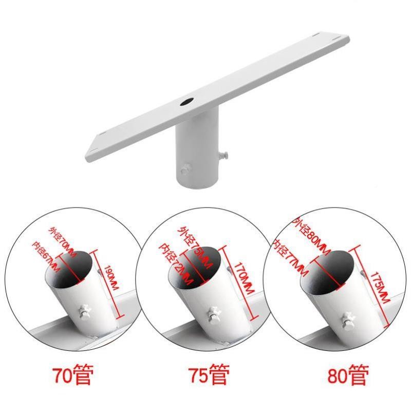 75管80管路托架挑臂杆架子控支T123盘架监太阳能光伏板托板灯托支